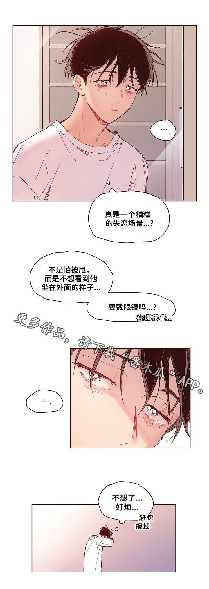 第10章：造型