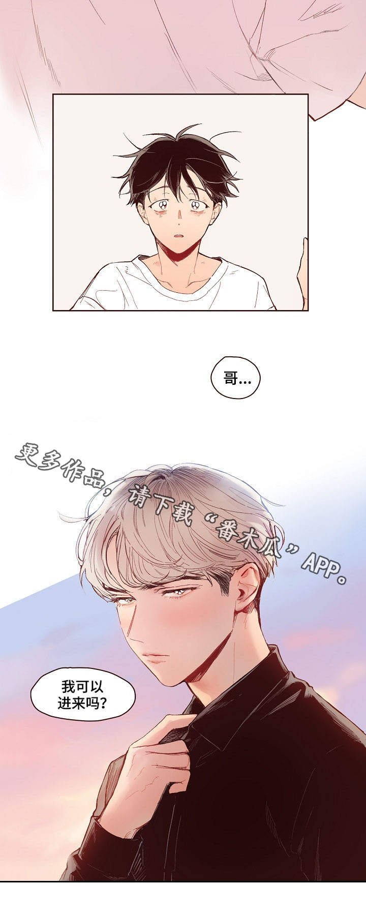 第10章：造型