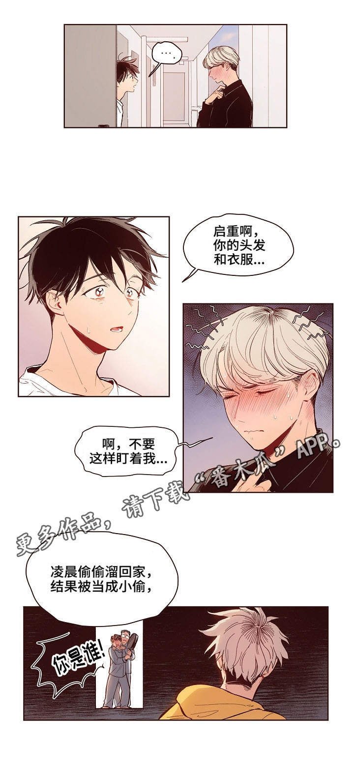 第10章：造型
