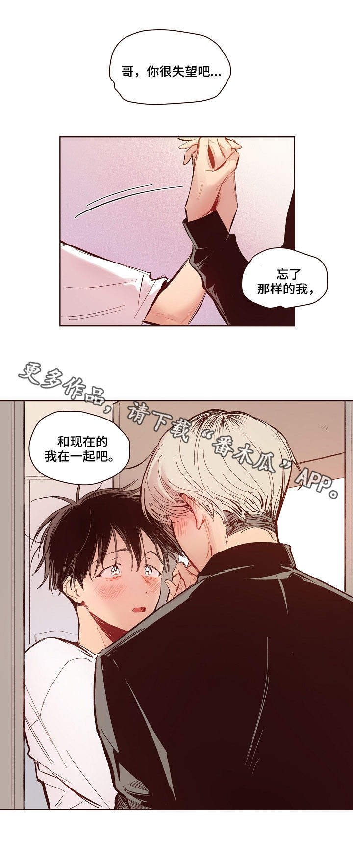 第11章：接受