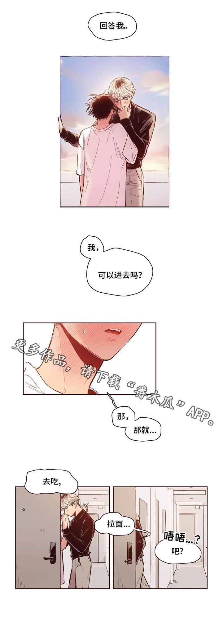 第11章：接受