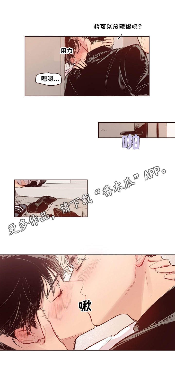 第11章：接受