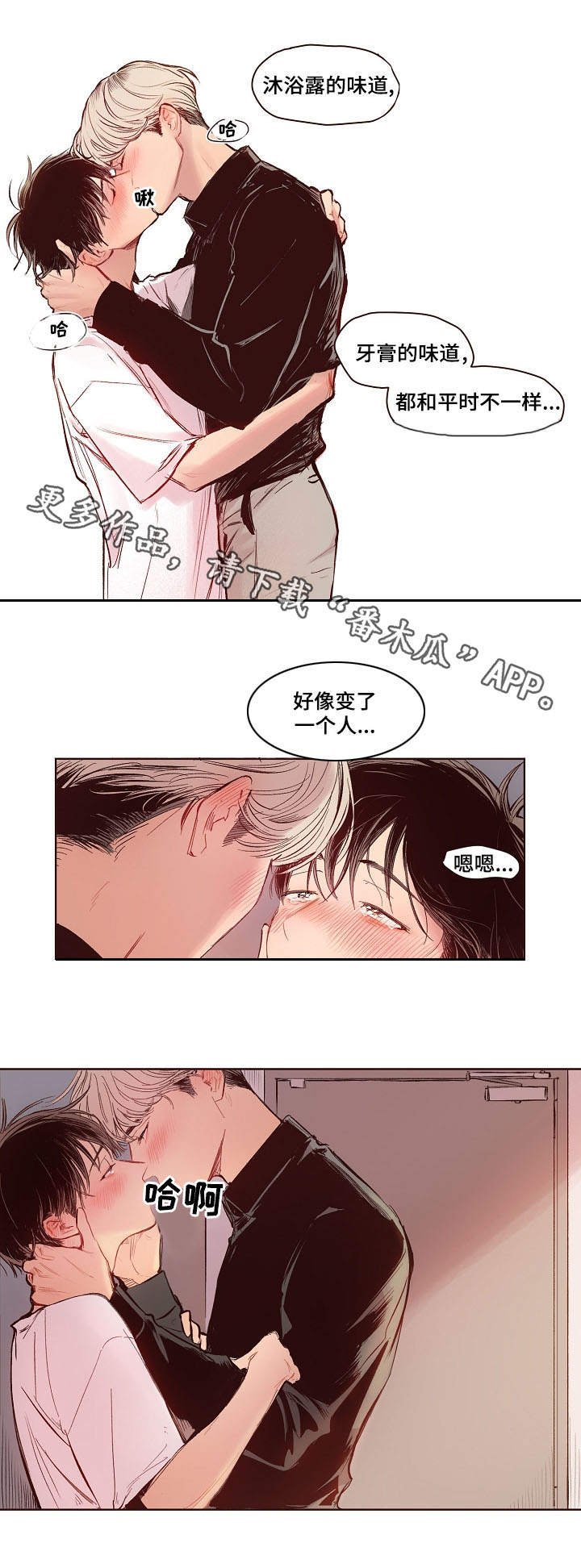 第11章：接受
