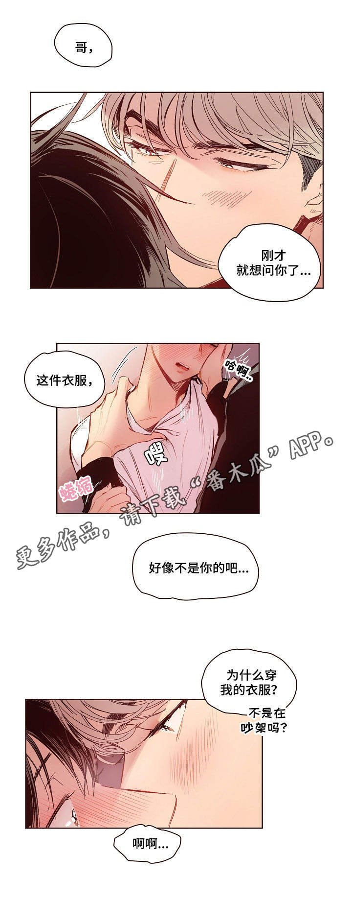 第12章：准备好了