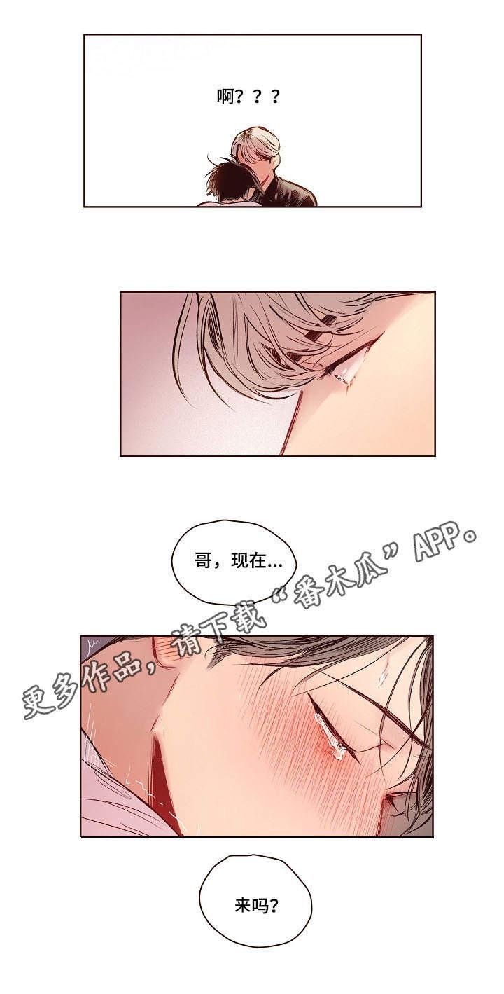 第12章：准备好了