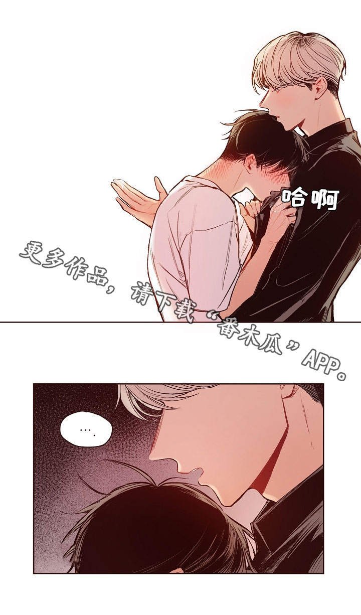 第12章：准备好了