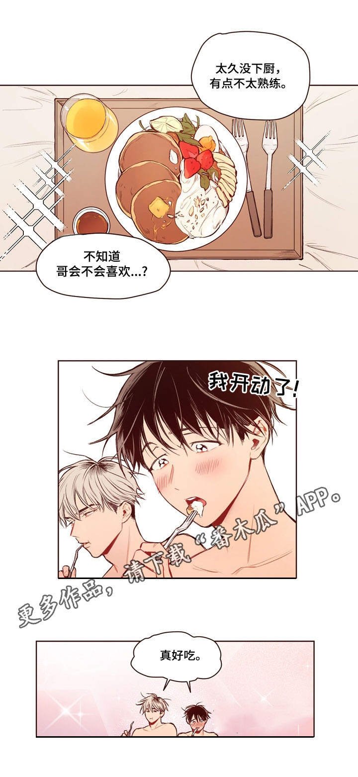 第13章：要求