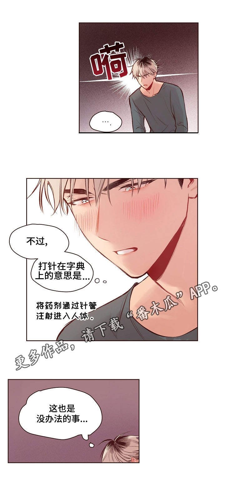 第15章：检查