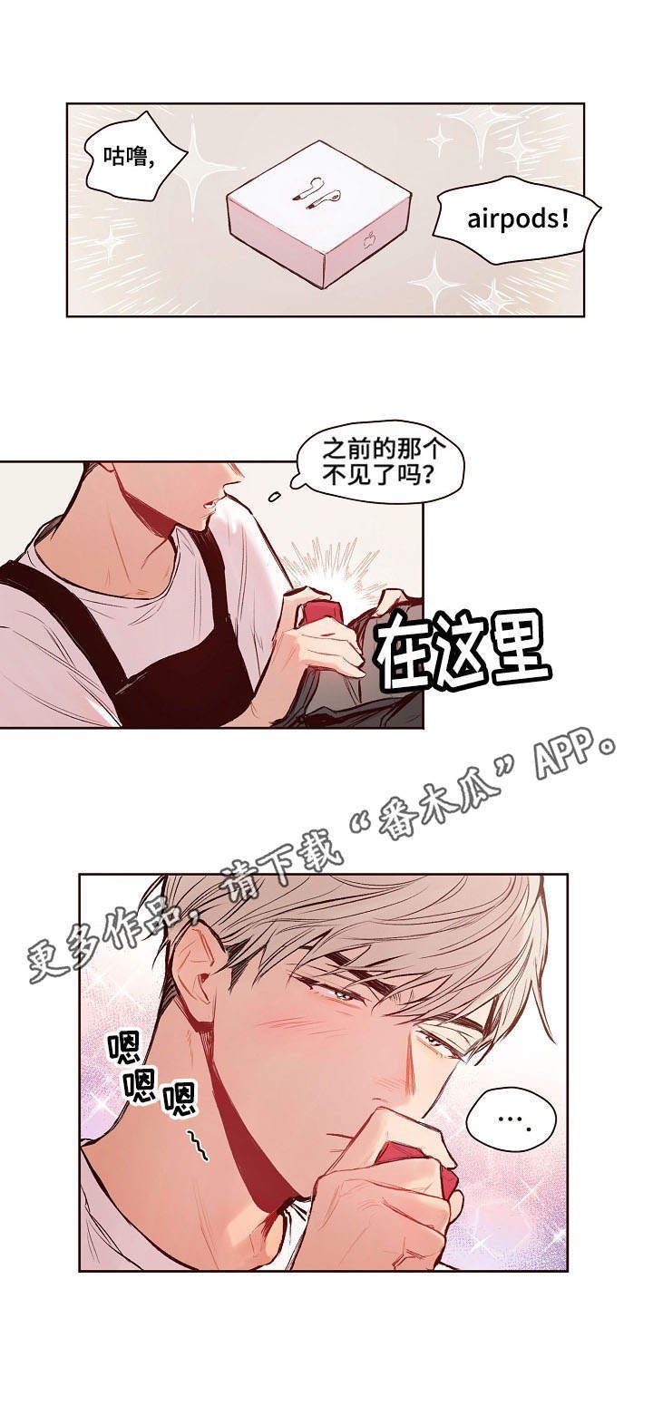 第17章：强壮