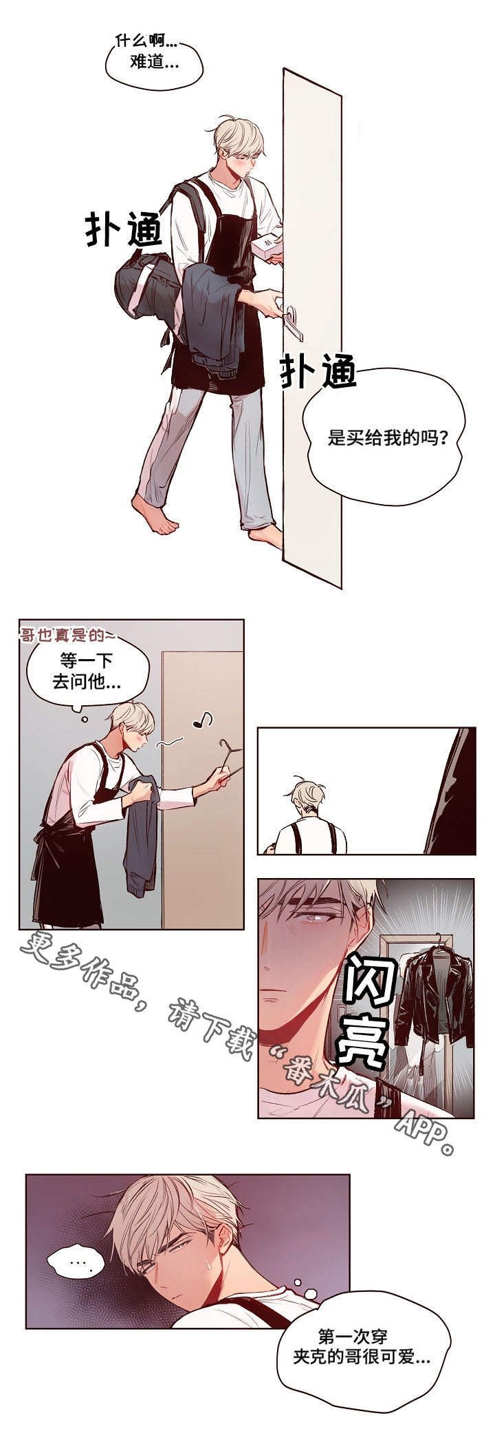 第17章：强壮