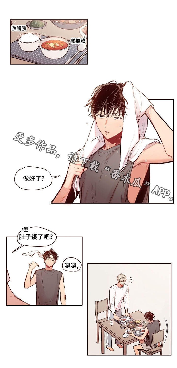 第17章：强壮