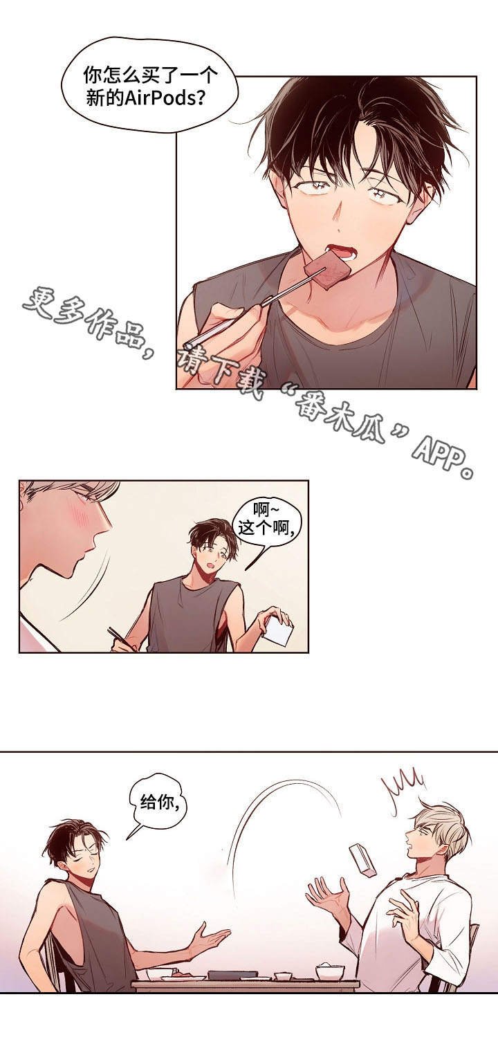 第17章：强壮