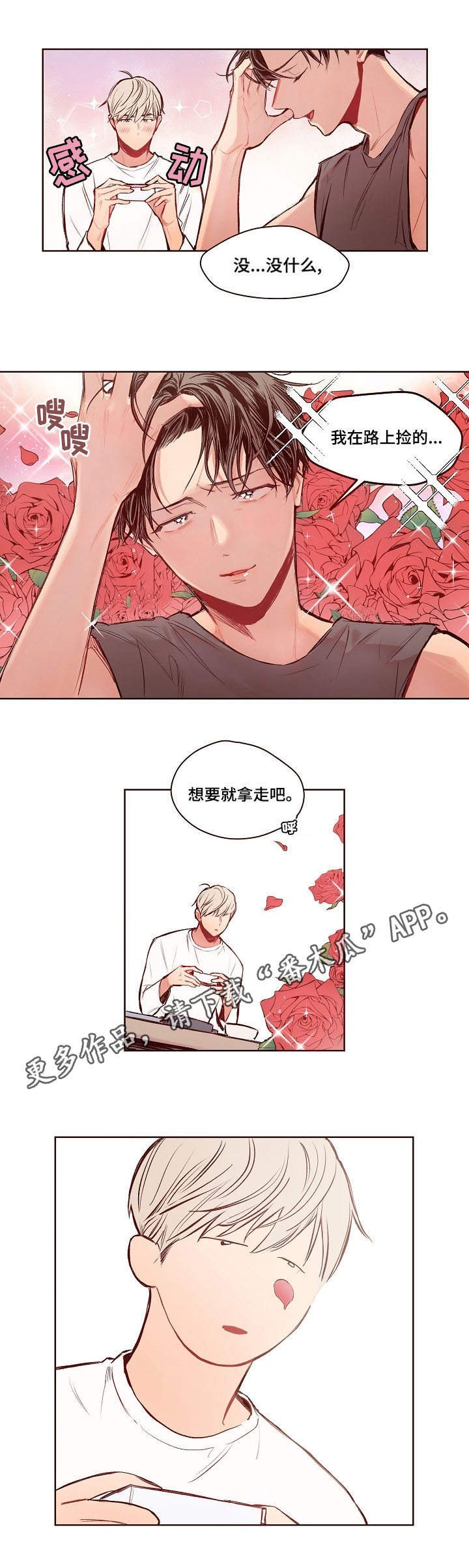 第17章：强壮