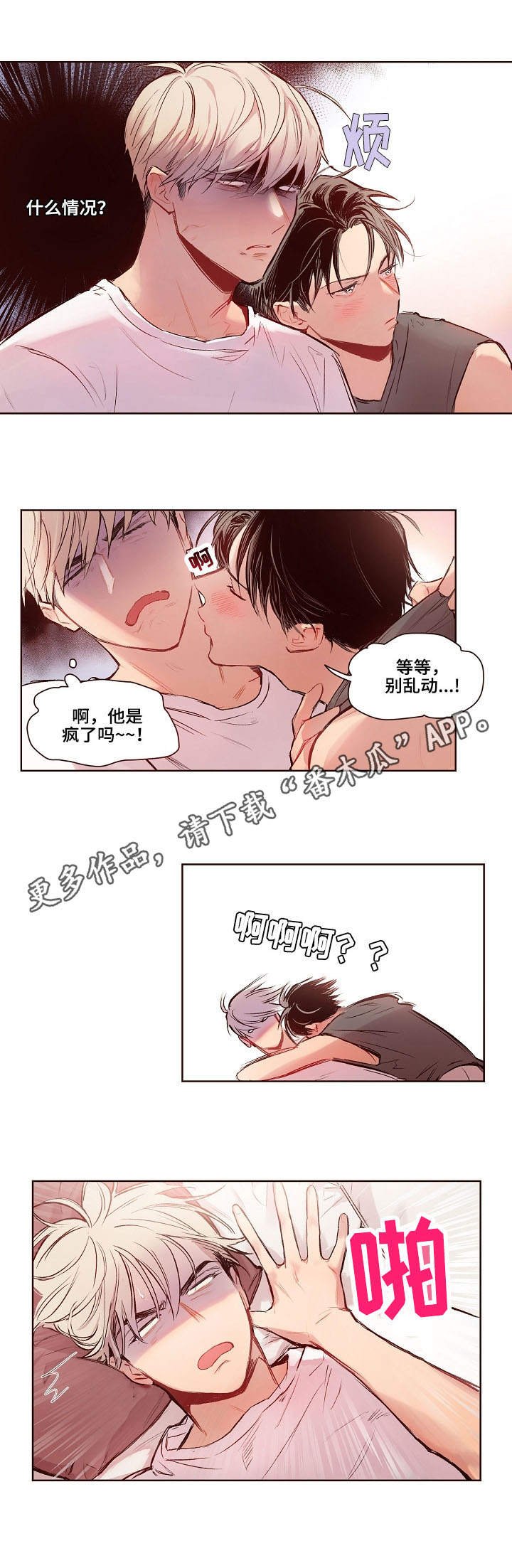 第18章：气氛