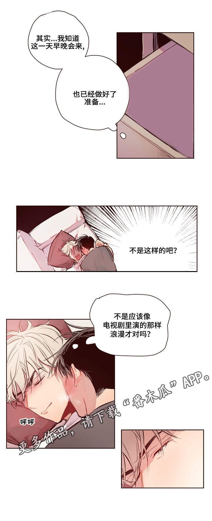 第18章：气氛
