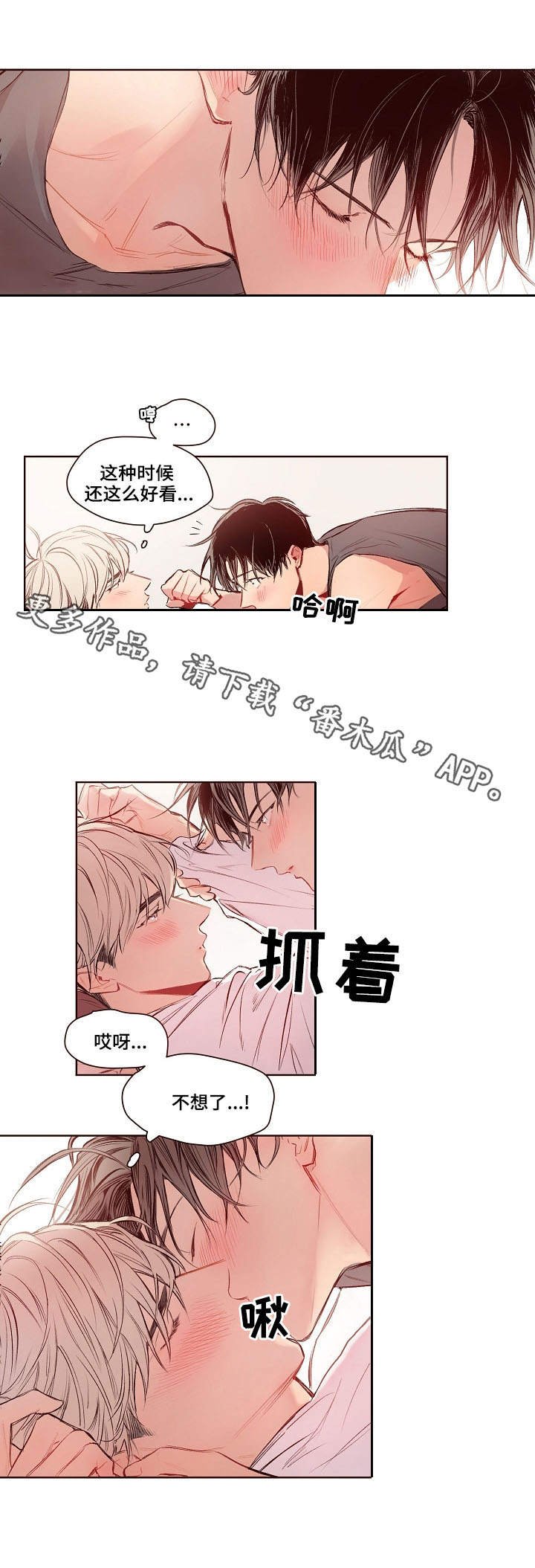 第18章：气氛