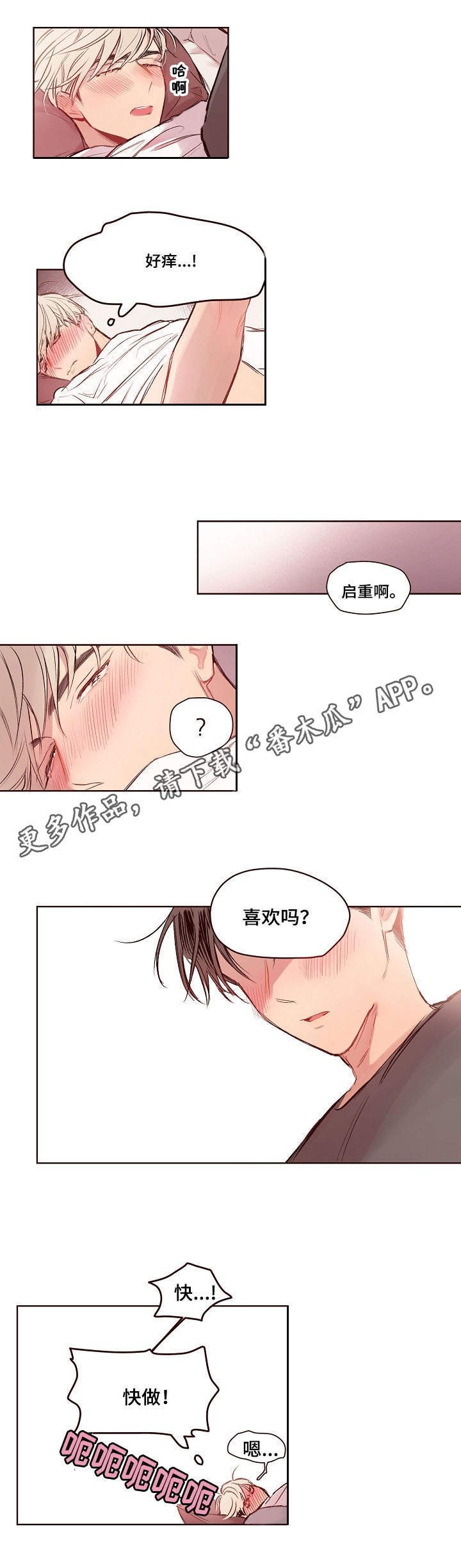 第18章：气氛