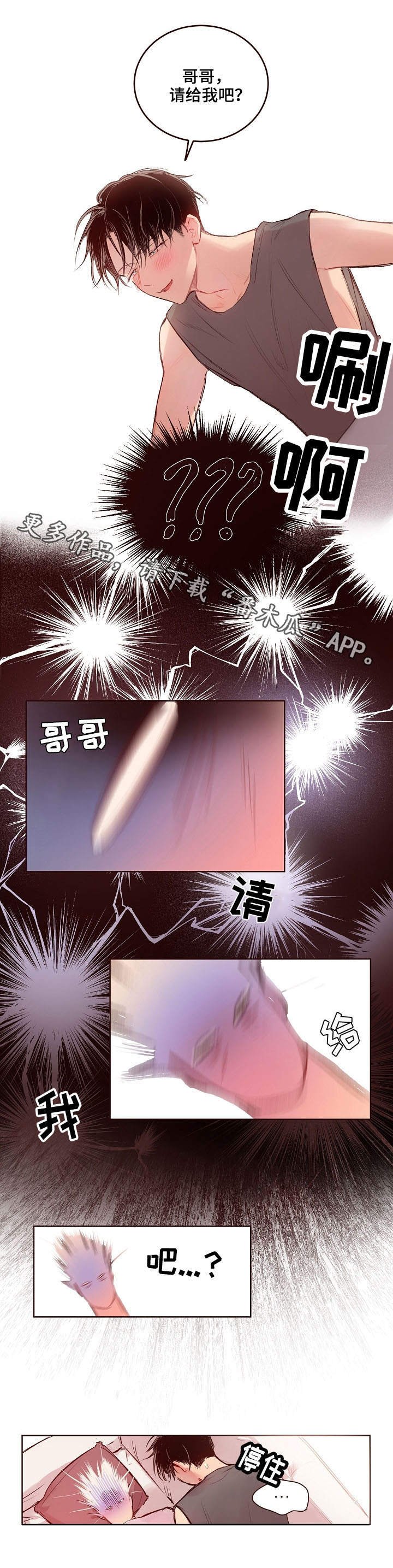 第18章：气氛