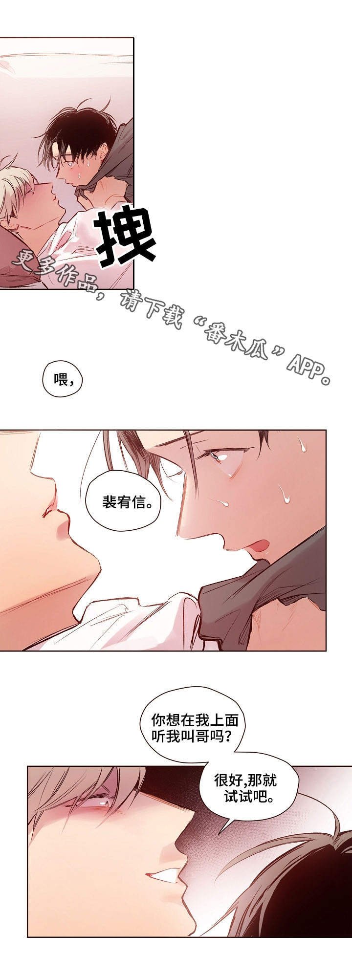 第18章：气氛