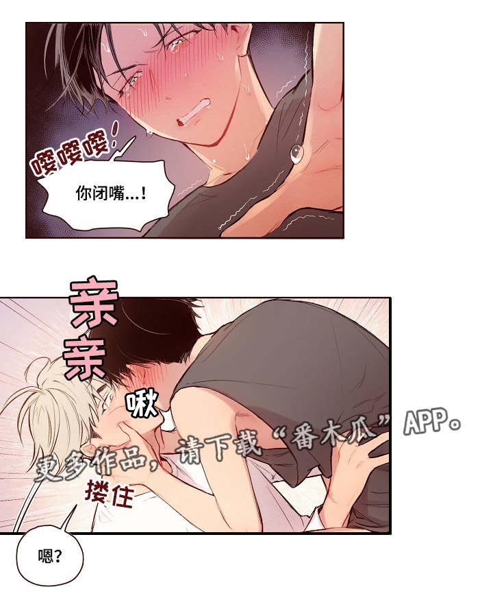 第19章：失败了