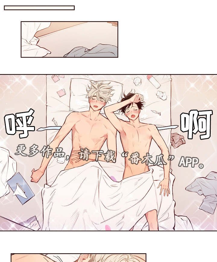 第19章：失败了