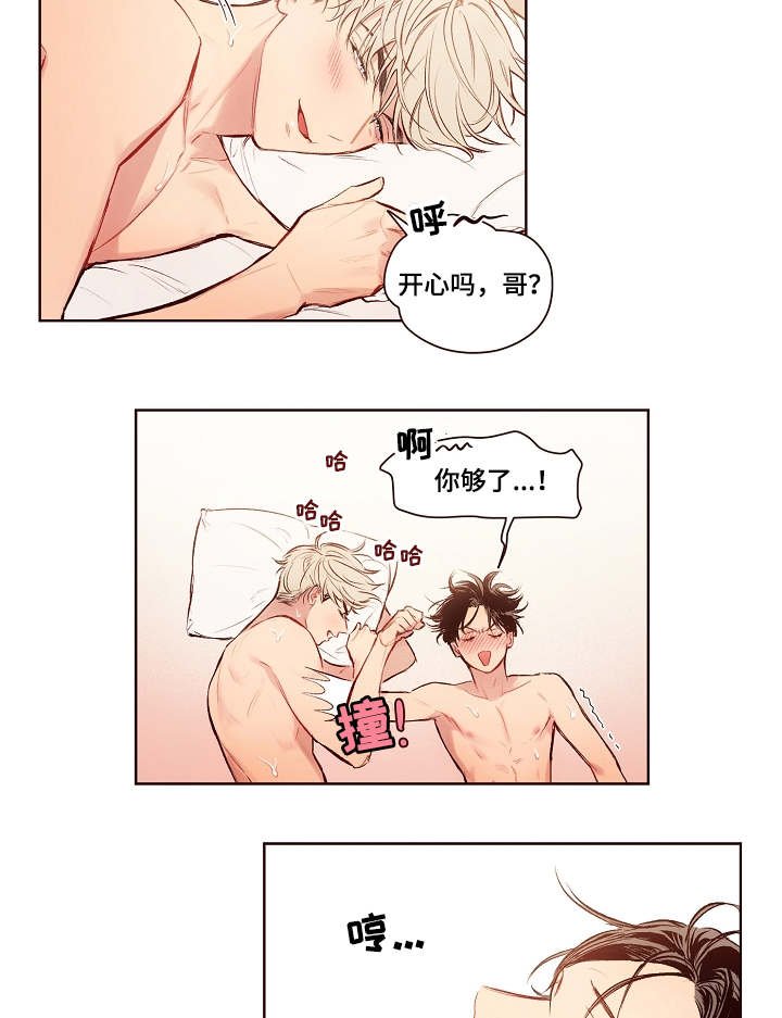 第19章：失败了