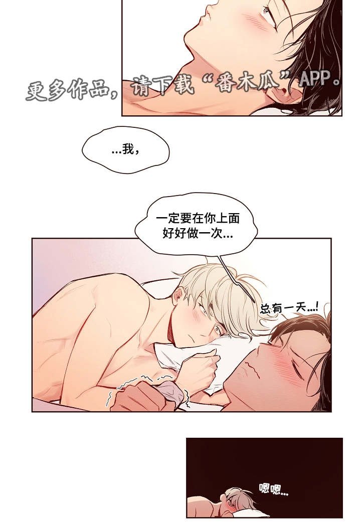 第19章：失败了