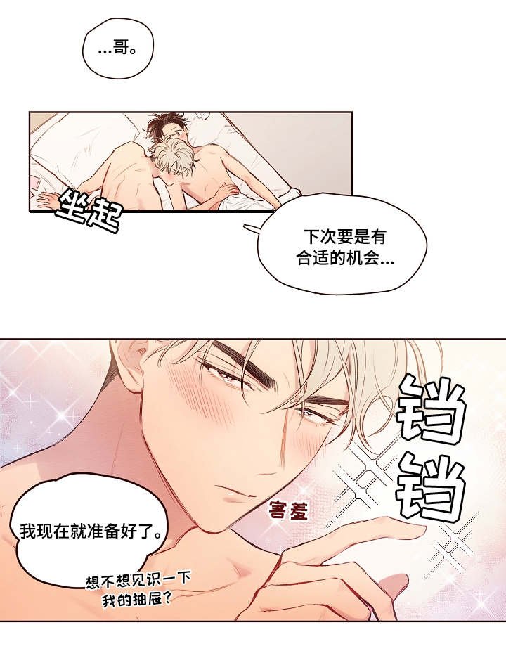 第19章：失败了
