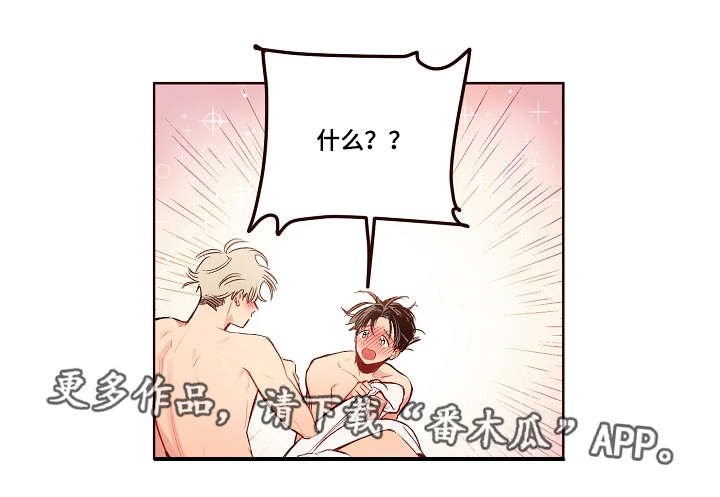 第19章：失败了