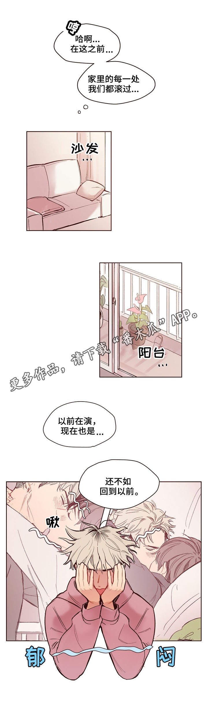 第4章：时机