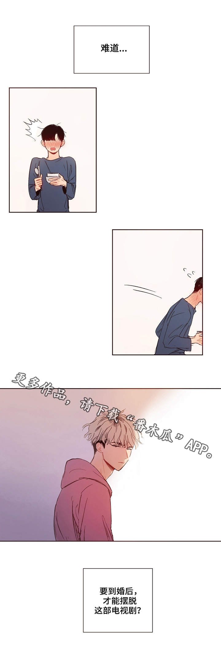 第4章：时机