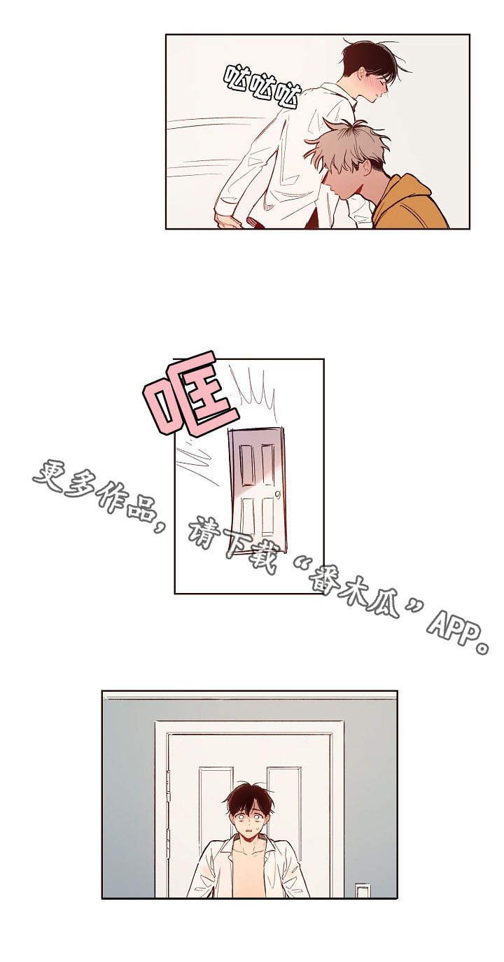 第6章：一巴掌