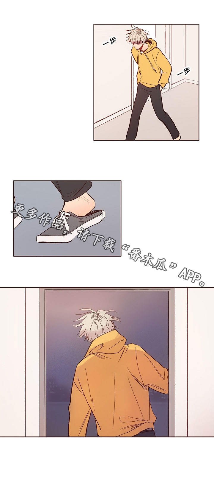 第9章：烦恼