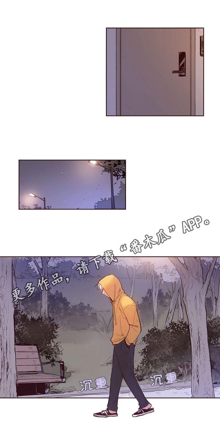 第9章：烦恼