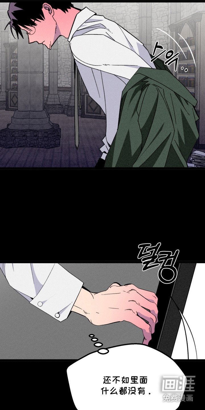 第1章：亡故的恋人