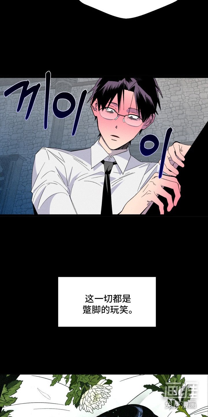 第1章：亡故的恋人