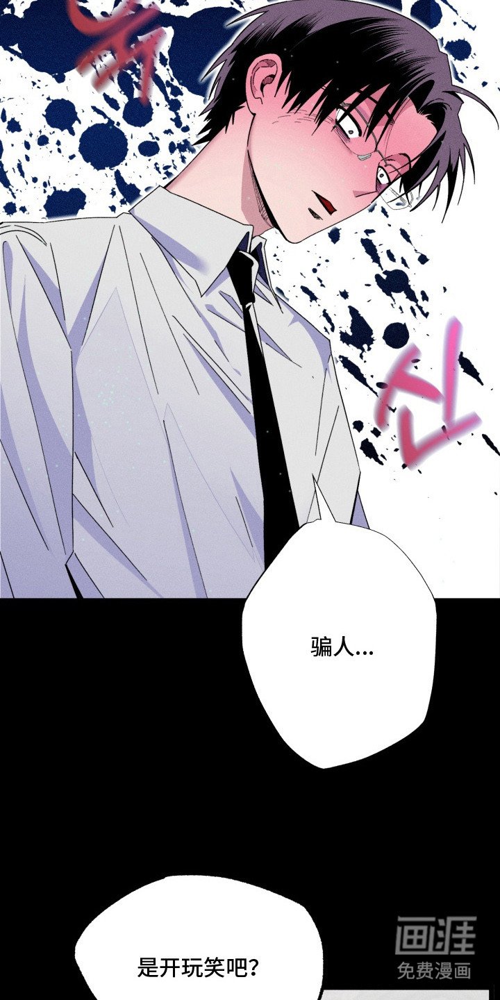 第1章：亡故的恋人