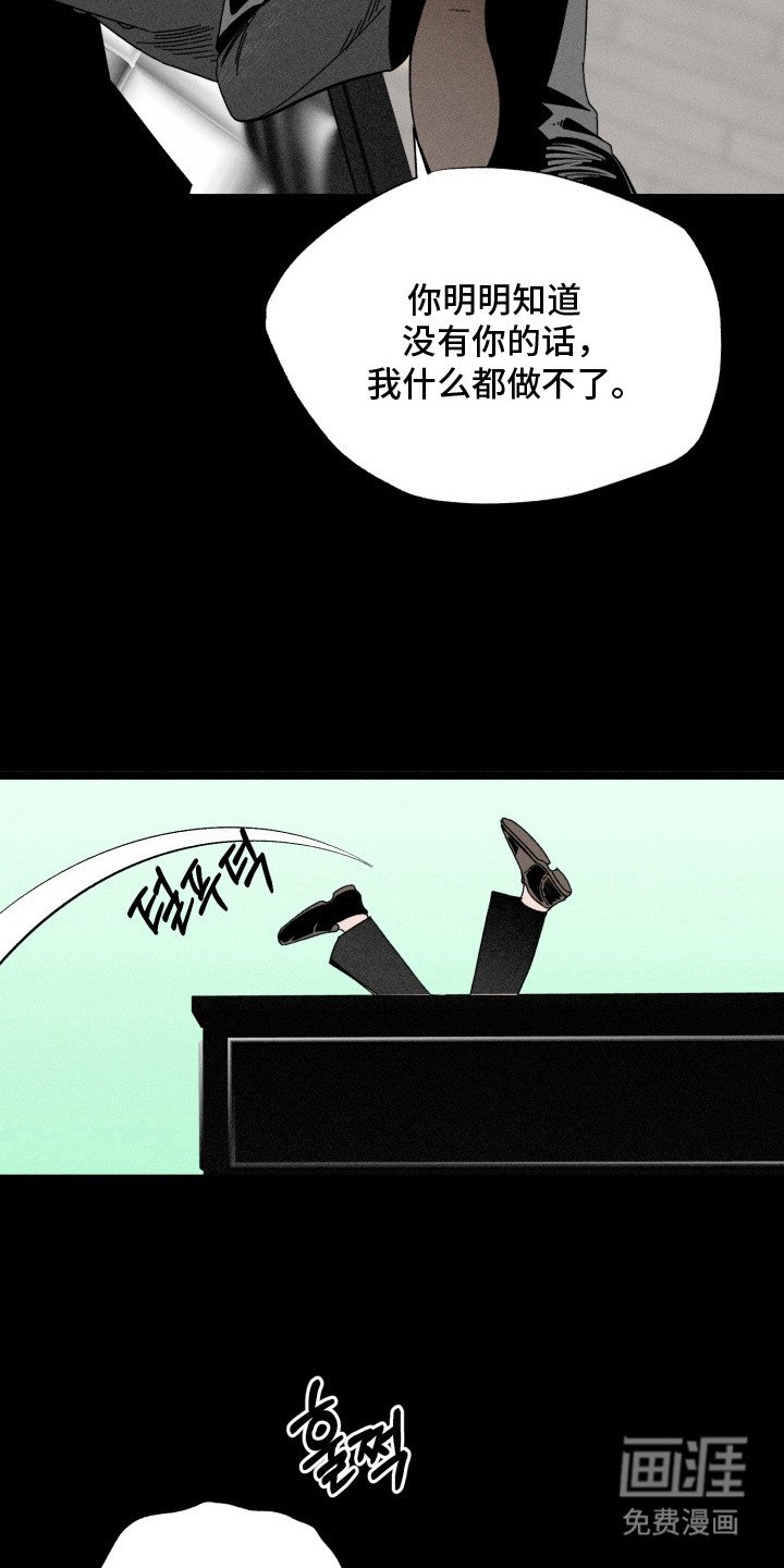 第1章：亡故的恋人