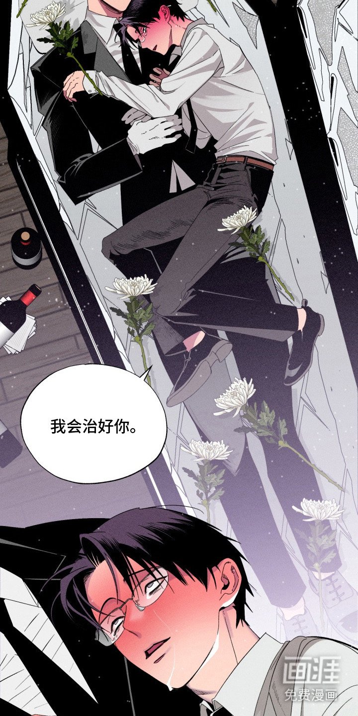 第1章：亡故的恋人