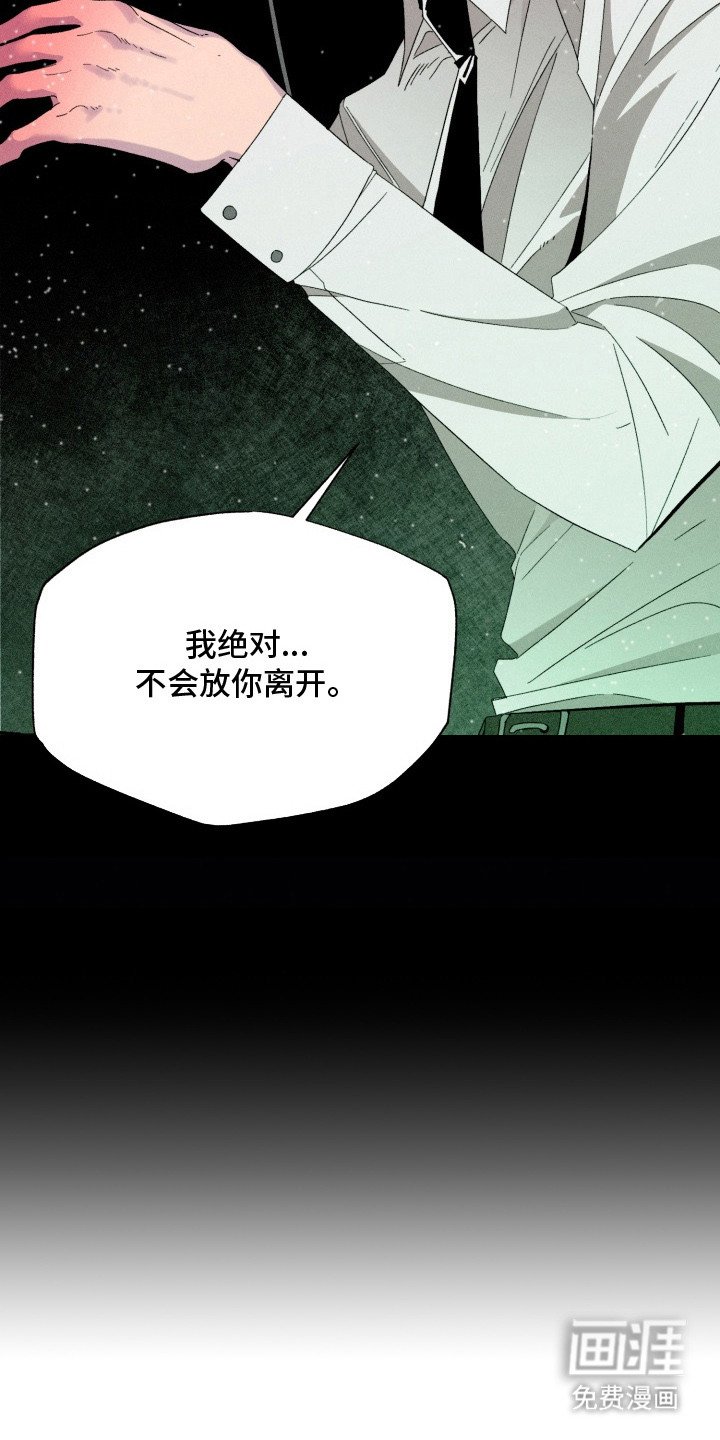 第1章：亡故的恋人