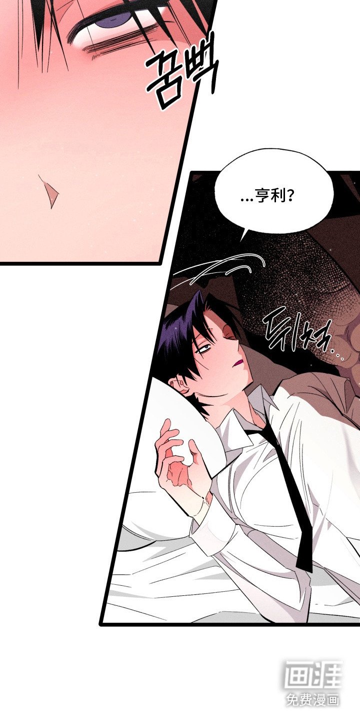 第1章：亡故的恋人