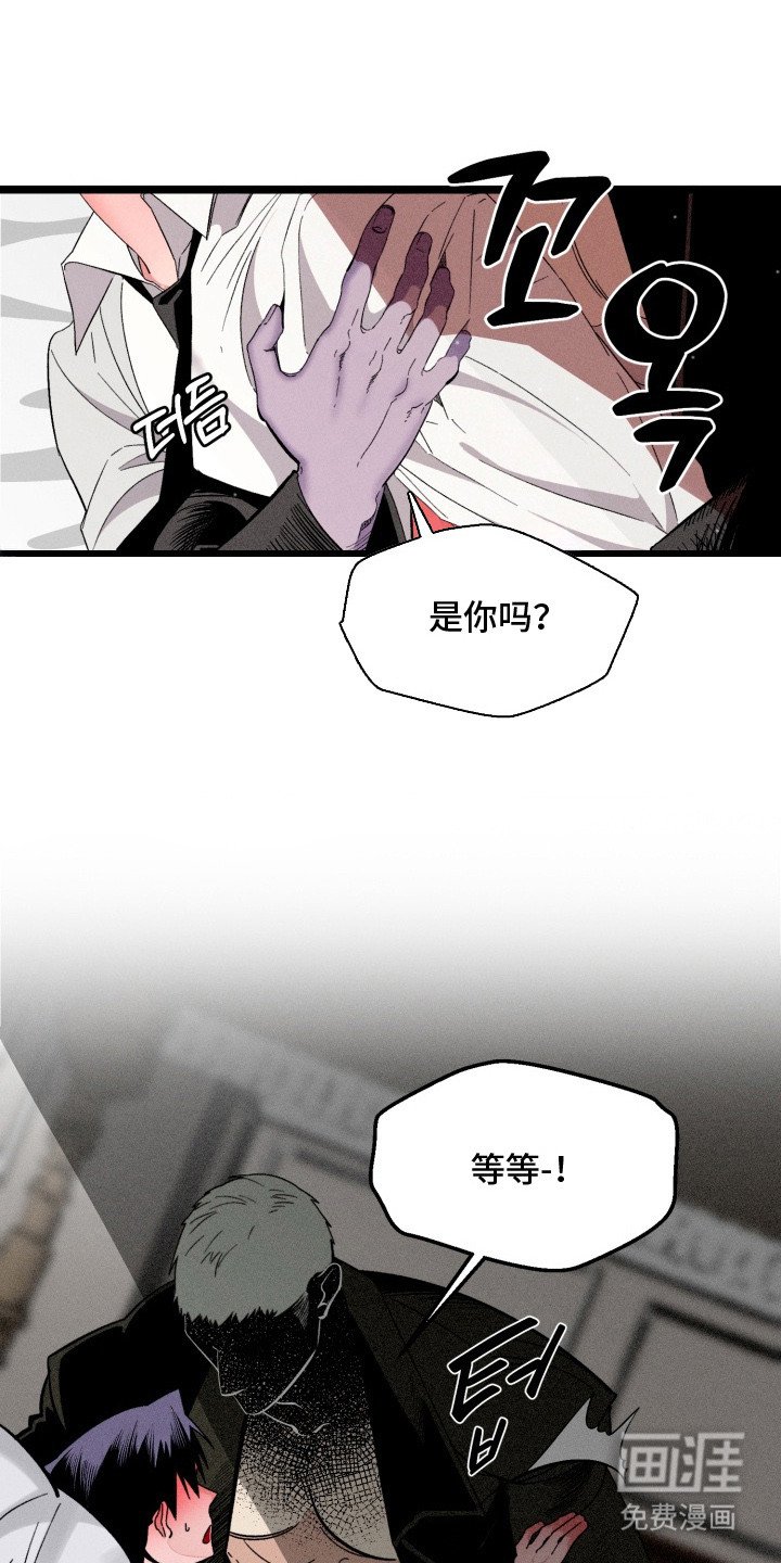 第1章：亡故的恋人