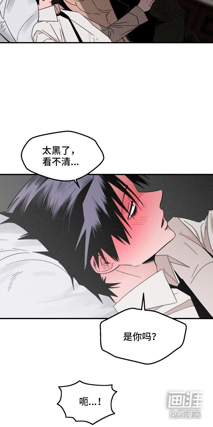 第1章：亡故的恋人