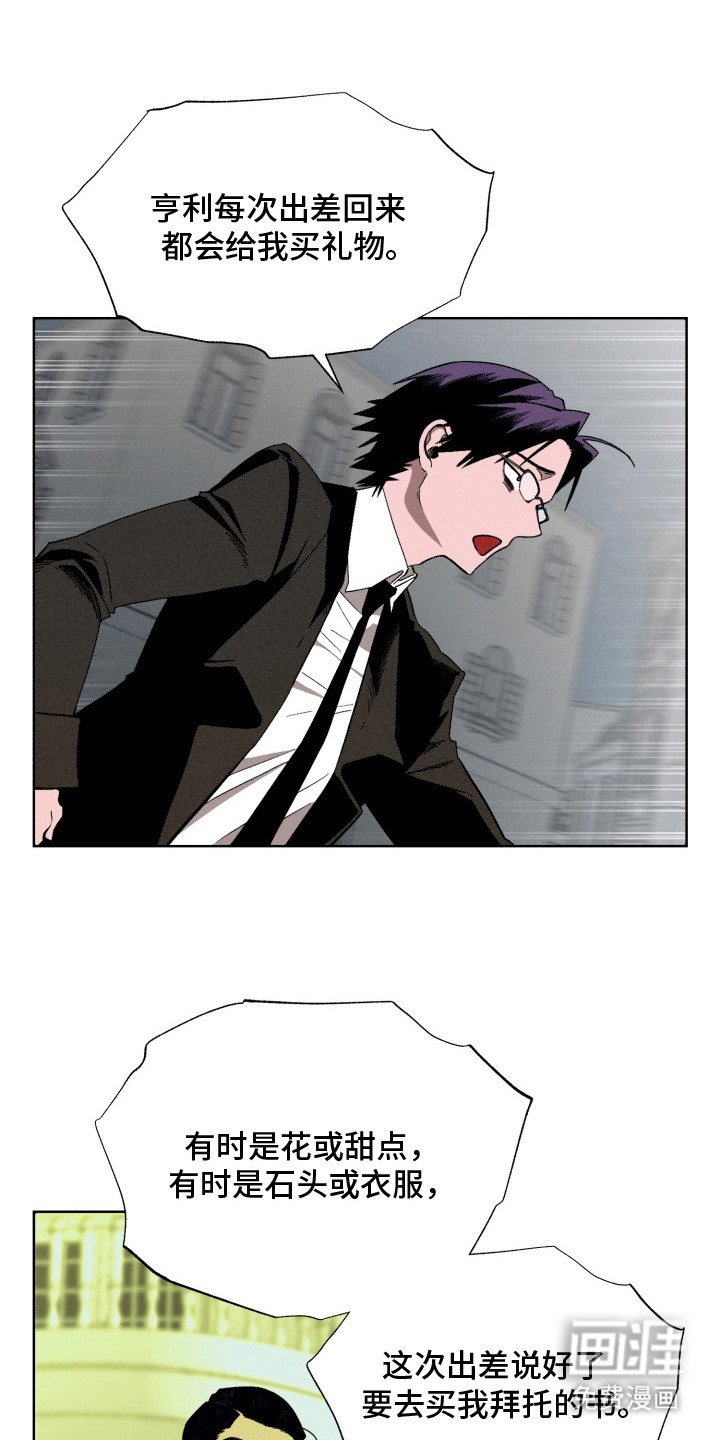 第10章：脑袋