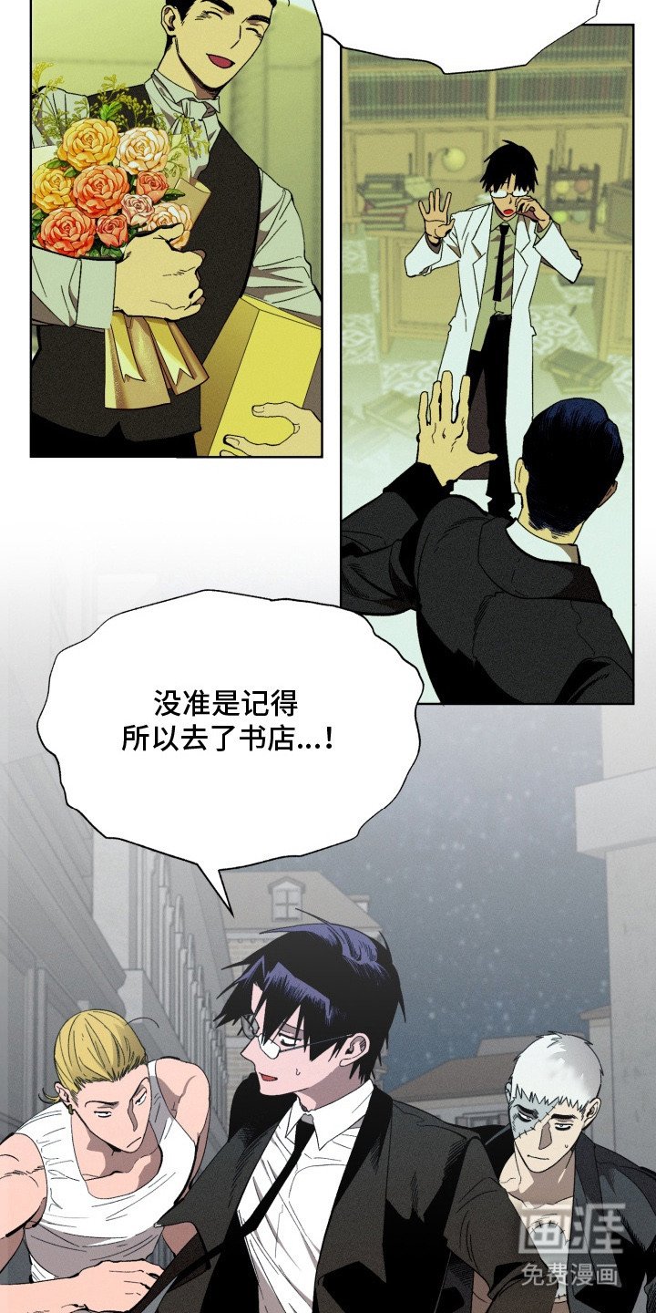 第10章：脑袋