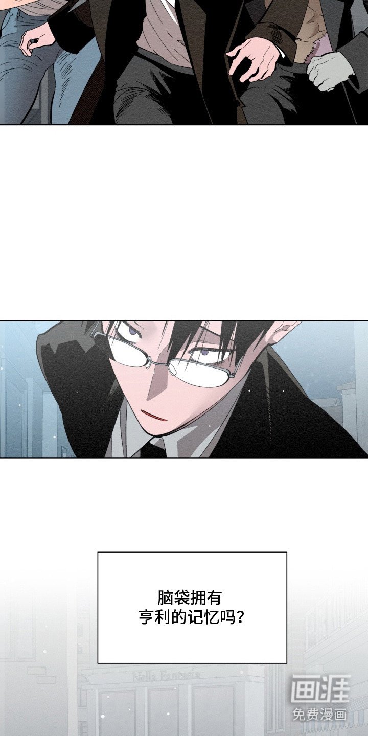 第10章：脑袋