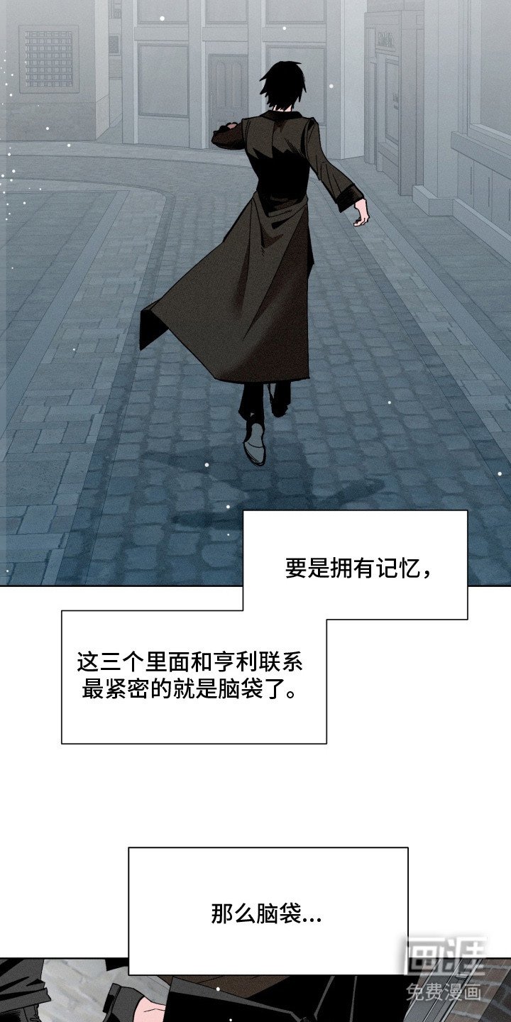 第10章：脑袋