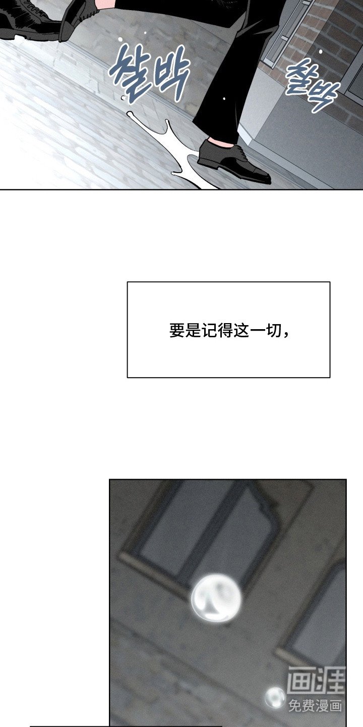 第10章：脑袋