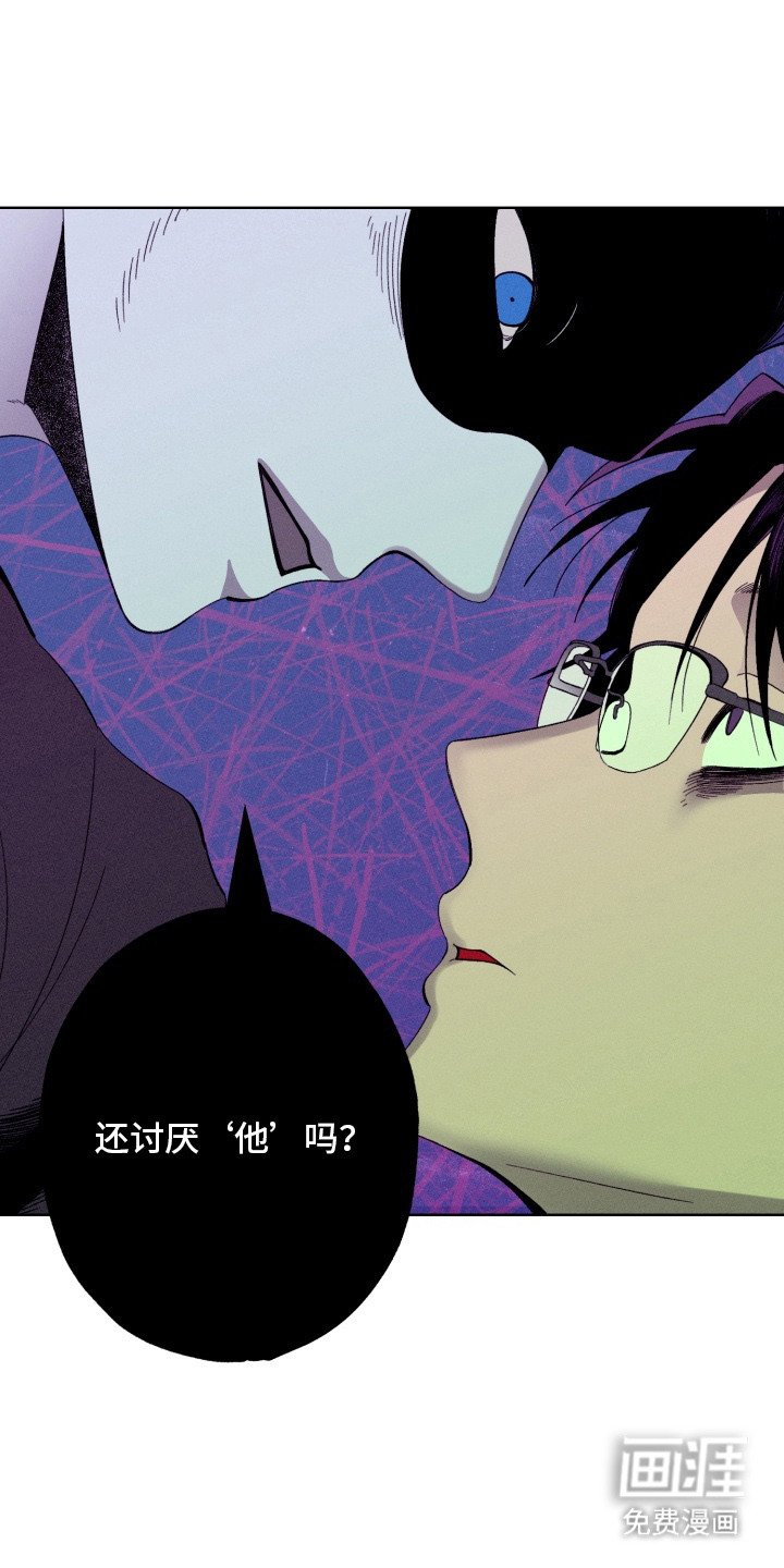 第11章：疯子
