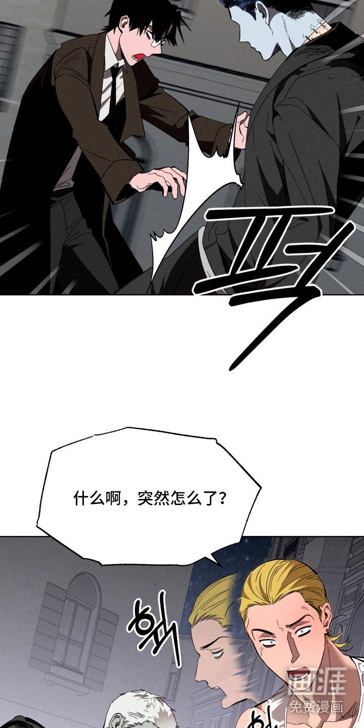 第11章：疯子